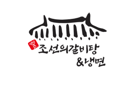 연수점